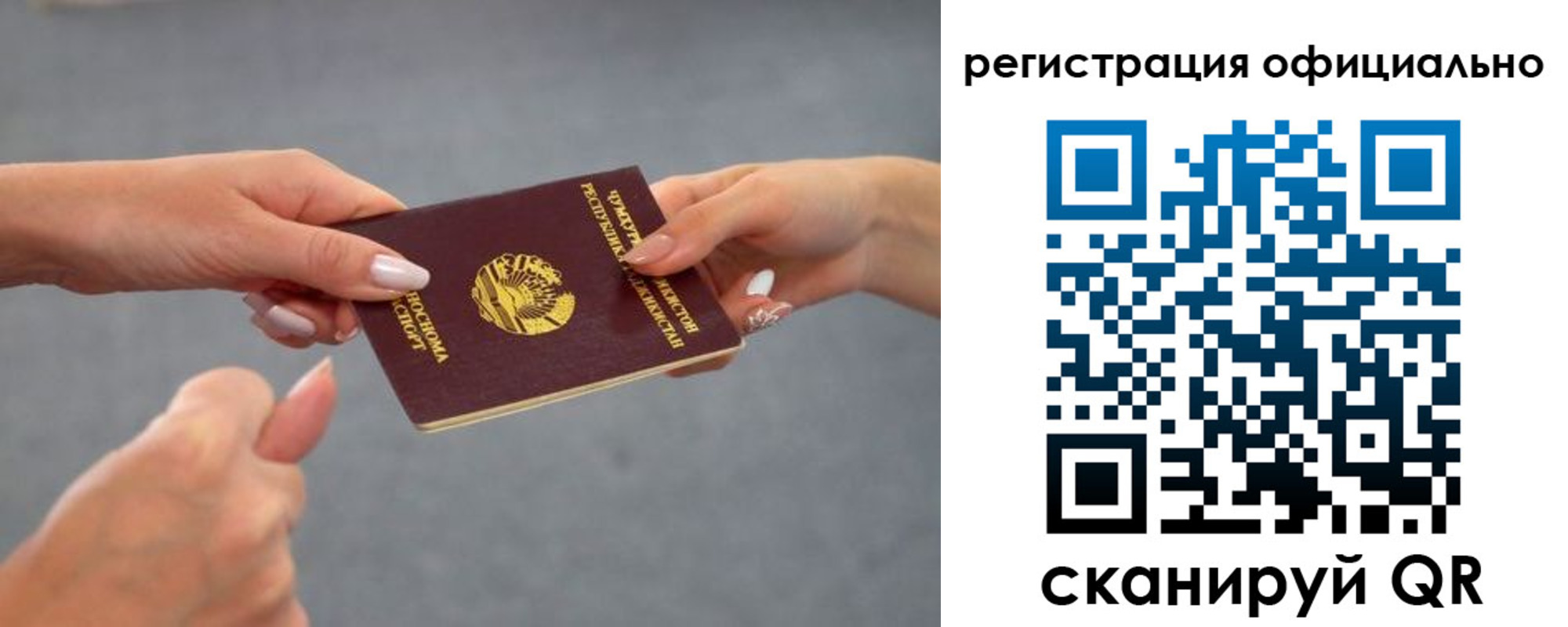 прописка поиск в Георгиевске