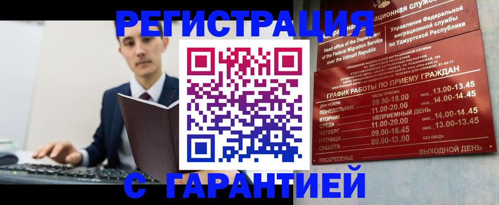 регистрация для школы в Георгиевске
